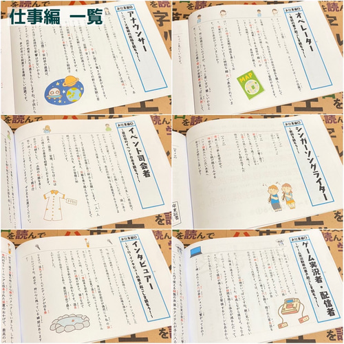 小学生で習う漢字学習セット　ドリル＋漢字カード　フルパッケージ　小学生　入学準備 小学生で習う漢字学習セット ドリル＋漢字カード フルパッケージ