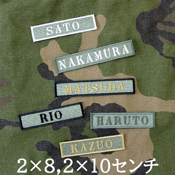 男の子スモック110 緑グリーン動物アルファベット英字