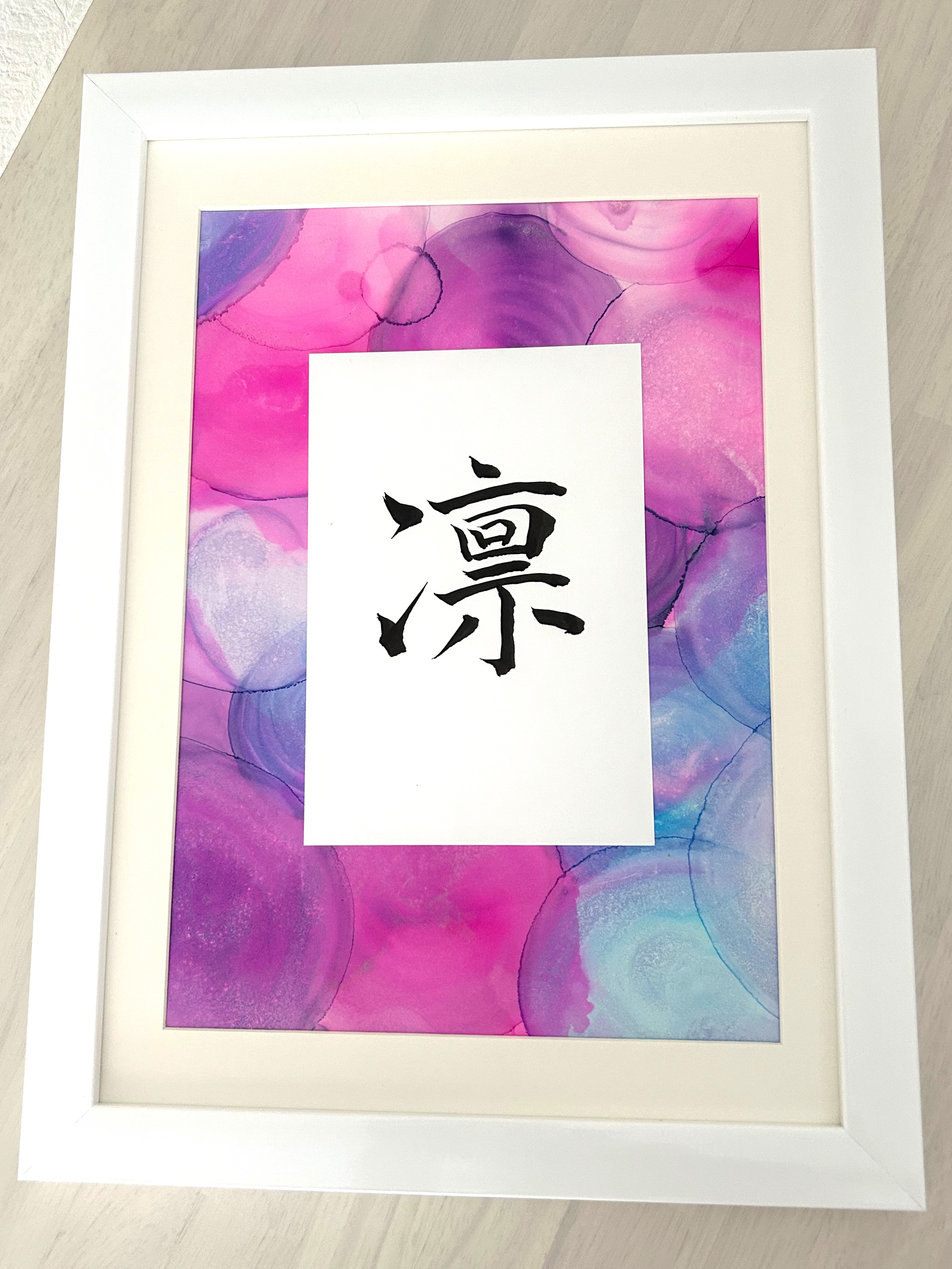 アルコールインクアート命名書・オーダーページ ちびmamaページ