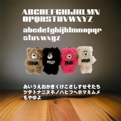 名前入れ クマグッズ テディベア キーホルダー ネームタグ 刺繍