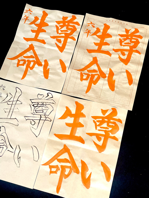 書道お手本・その他 書道お手本】初級⑪「筆順と字形」Japanese Calligraphy - YouTube