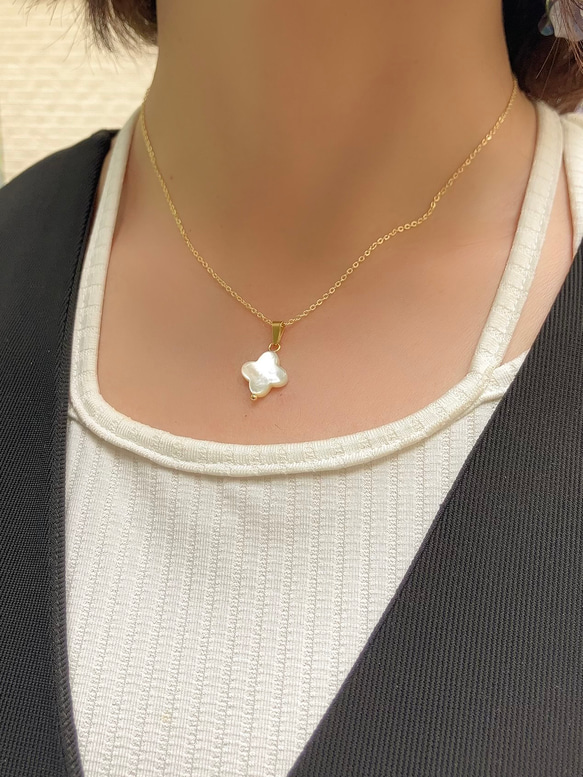 アレルギー対応 白蝶貝 クローバー 14kgf マグネット式 ネックレス