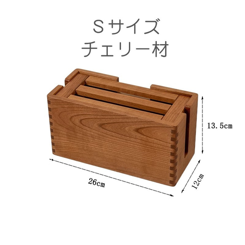 木製 ケーブル配線整理用 ルーター収納ケース テーブル・タップ