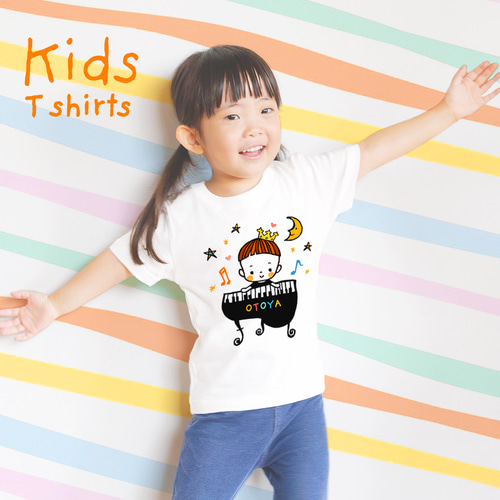 ◉名入れ 300以上の柄からイラストが選べる 名前入り キッズT Tシャツ
