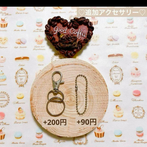 仲良し♡ハートシッポのとらさん⑥ けなし