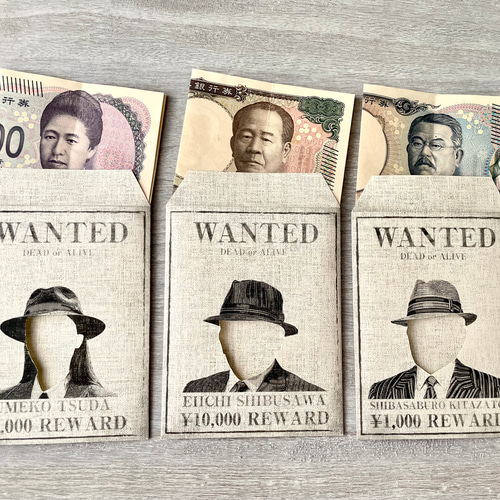 仕様変更しました.】おもしろ ポチ袋 手配書風デザイン 3枚セット ぽち