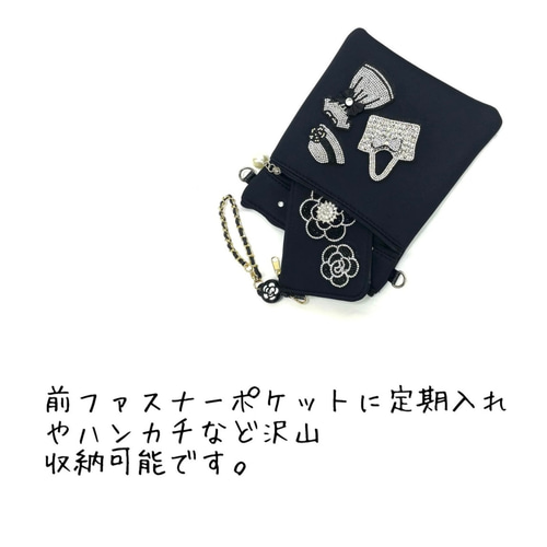 ニコちゃんモチーフ付きミニバック c_nn_tb_nikoafro.jpg