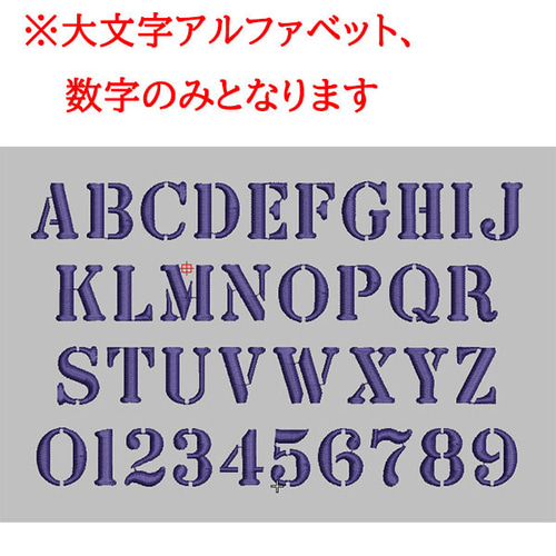 名前ワッペン オーダーワッペン 数字 アルファベット ミリタリー 名前ワッペン オーダーワッペン 数字 アルファベット ミリタリー