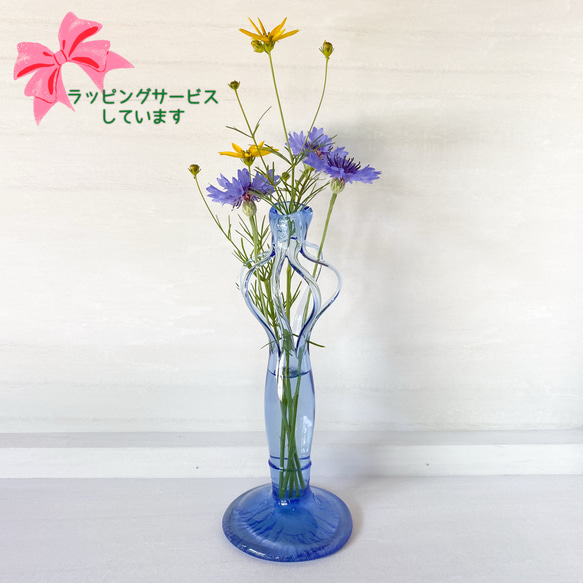 各色あり】おもしろい一輪挿し〈特許公開済み作品です〉 一輪挿し