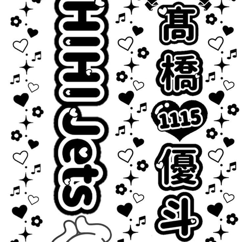 おしゃれ カラー オーダー キンブレシート おはよう