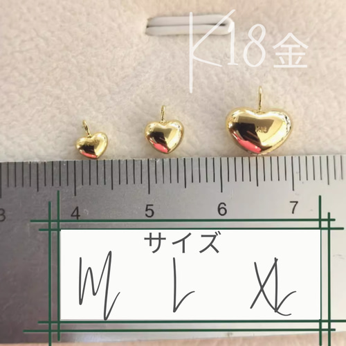 k18YG AU750 18金無垢ハートペンダント