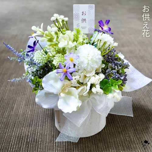 お供えアレンジメント ピック付き 送料無料 造花 CT触媒加工 お供え