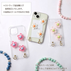 夏　フラワー　スマホケース　ストラップ　クリア　アンドロイド　iPhone 全機種　#mm00001240 8枚目の画像