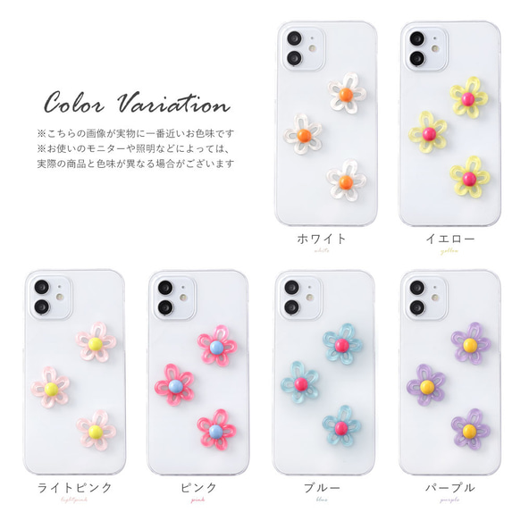 夏　フラワー　スマホケース　ストラップ　クリア　アンドロイド　iPhone 全機種　#mm00001240 6枚目の画像