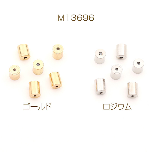 M13696-R 12個 シリコンピアスキャッチ 円柱型 約4×5mm 3 x（4ヶ 