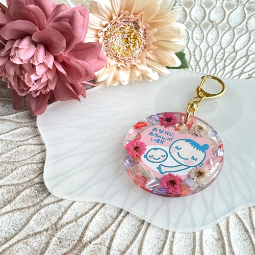 マタニティマーク キーホルダー レジン ドライフラワー その他 