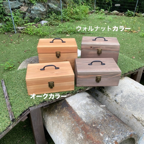 宝物BOX Lowタイプ オークカラーver. フリーボックス・小物入れ