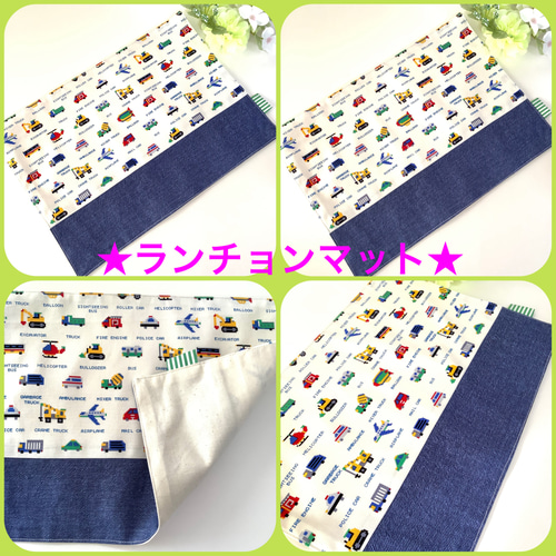 ♪NEW♪ ♡はたらくくるま☆ランチョンマット♡ ドット絵〜ピクセル