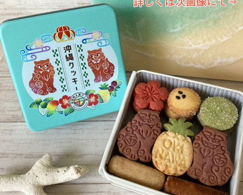 昭和レトロ？｢カラークッキング（8）お菓子と飲み物」 | て