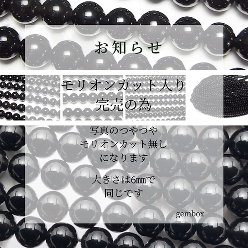 お守り 天然石チャーム モリオン 水晶 青タイガーアイ バッグチャーム