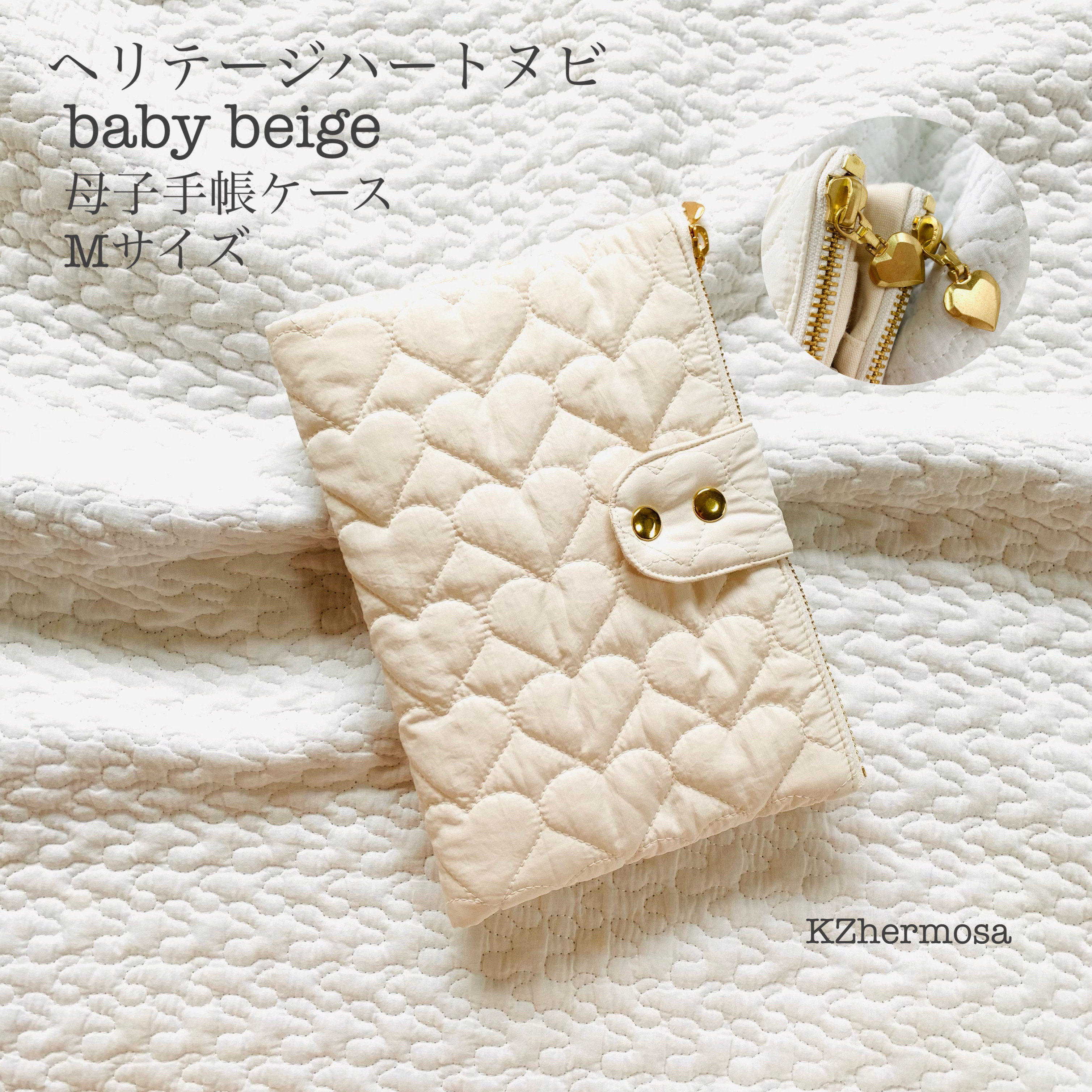 Mサイズ　ヘジテールハートヌビ　baby beige 母子手帳ケース　ヌビ　イブル　B6サイズ用　大人可愛い