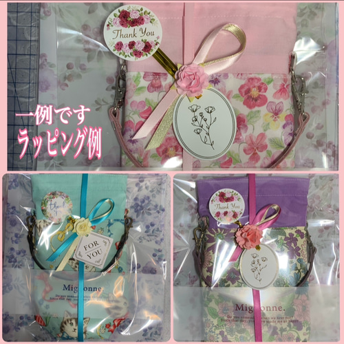 ペットボトルカバー ハムステッドサマー 04P ハンドメイド 保冷保温