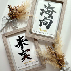 今だけ】卒園式 卒業式 祝辞 謝辞 入学式 書道 書作品販売専門店 通販