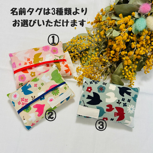 送料無料》 ティッシュカバー 【ファミリアチェック】 ポケット