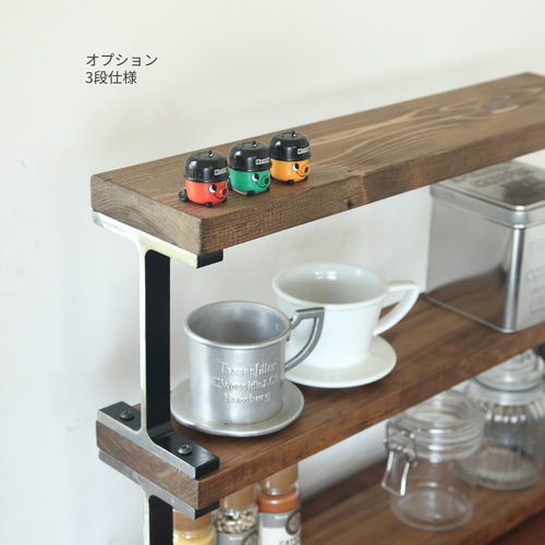 スパイス ラック 45cm アイアンラック キッチン収納 キャニスター