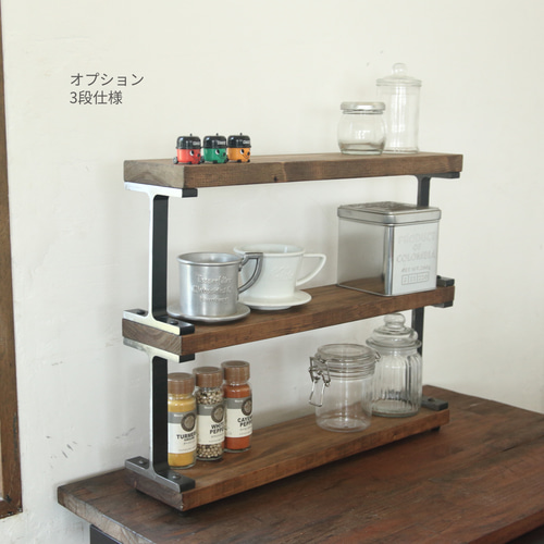 スパイス ラック 45cm アイアンラック キッチン収納 キャニスター