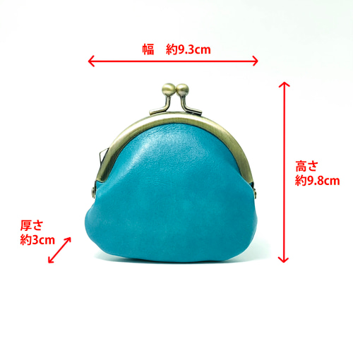 シンプルがま口ミニ ターコイズブルー【小銭入れ、小物入れ、牛ヌメ革
