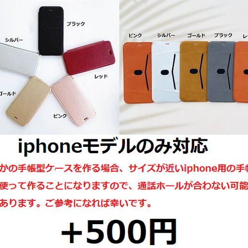 nozomi様♡ご確認用 押し花ケース オーダー nozomi様♡ご確認用 押し花ケース オーダー