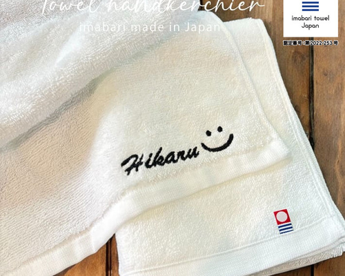 名入れ 刺繍】290匁 名前入り 今治 フェイスタオル（ニコちゃん