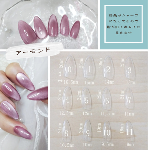 ライトブルー【夏の大人気しずく貝殻ネイルチップ 】シェルネイルと