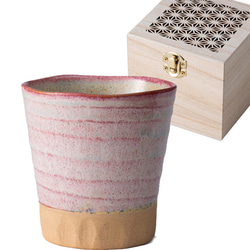 MIN-1081CA 美濃窯変 カップ赤 木箱入【日本製 美濃焼】（陶器 磁器