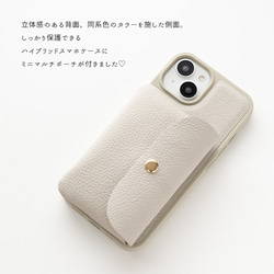 多機種対応 カラーリアケース 付け替え式 ミニマルチポーチ 【 シュリンクレザー 】 本革 JS19K 2枚目の画像