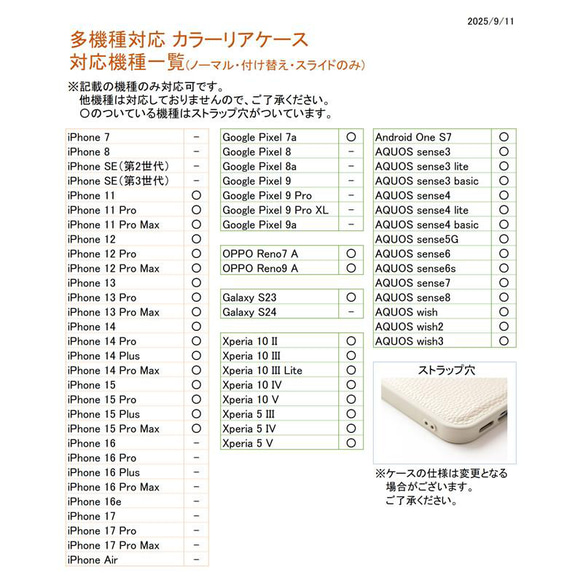 多機種対応 カラーリアケース 付け替え式 ミニマルチポーチ 【 シュリンクレザー 】 本革 JS19K 20枚目の画像