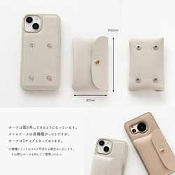 多機種対応 カラーリアケース 付け替え式 ミニマルチポーチ 【 シュリンクレザー 】 本革 JS19K 5枚目の画像