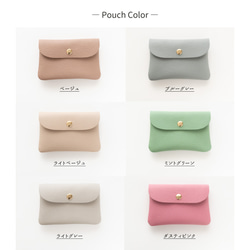 多機種対応 カラーリアケース 付け替え式 ミニマルチポーチ 【 シュリンクレザー 】 本革 JS19K 9枚目の画像