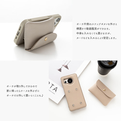 多機種対応 カラーリアケース 付け替え式 ミニマルチポーチ 【 シュリンクレザー 】 本革 JS19K 6枚目の画像