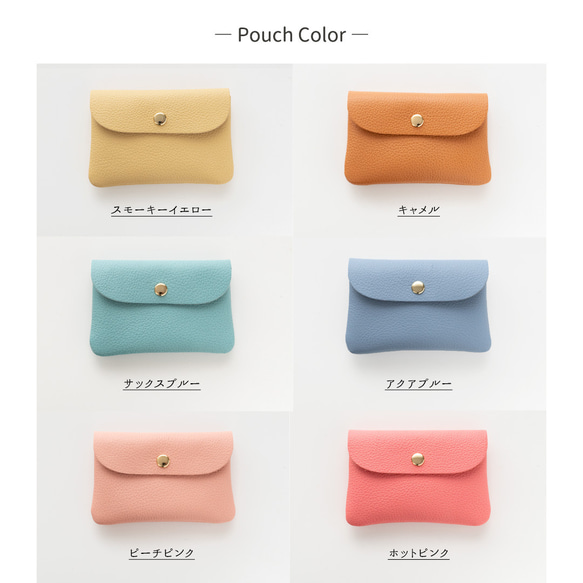 多機種対応 カラーリアケース 付け替え式 ミニマルチポーチ 【 シュリンクレザー 】 本革 JS19K 10枚目の画像