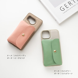 多機種対応 カラーリアケース 付け替え式 ミニマルチポーチ 【 シュリンクレザー 】 本革 JS19K 18枚目の画像