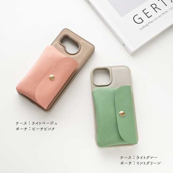 多機種対応 カラーリアケース 付け替え式 ミニマルチポーチ 【 シュリンクレザー 】 本革 JS19K 18枚目の画像