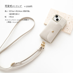 多機種対応 カラーリアケース 付け替え式 ミニマルチポーチ 【 シュリンクレザー 】 本革 JS19K 16枚目の画像