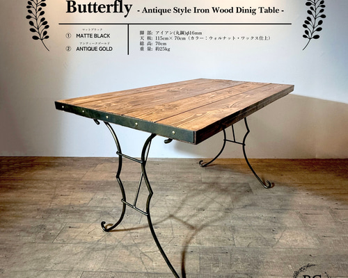 ゆう‼️ダイニングテーブル‼️アンティーク‼️アイアン ba6fb6ed2257b746288f6ef9d42bc7