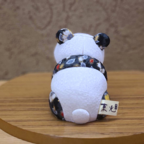 江戸木目込 しあわせパンダ（仔） 漆黒 柿沼東光作 その他置物