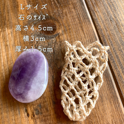 精麻石袋ネックレス 5枚目の画像