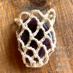 精麻石袋ネックレス 4枚目の画像
