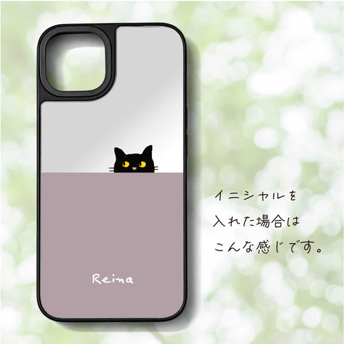 猫イラスト iPhone air用 ミラーケース　magsafe対応 abf20029_d.jpg