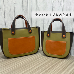 カラフルトートL　本革　オリーブ／チョコ／ブラウン　３色 9枚目の画像